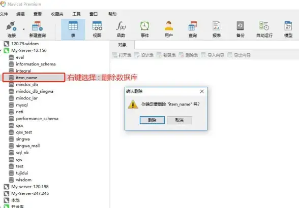 《永恒幻剑》诸神争霸高效资源获取指南