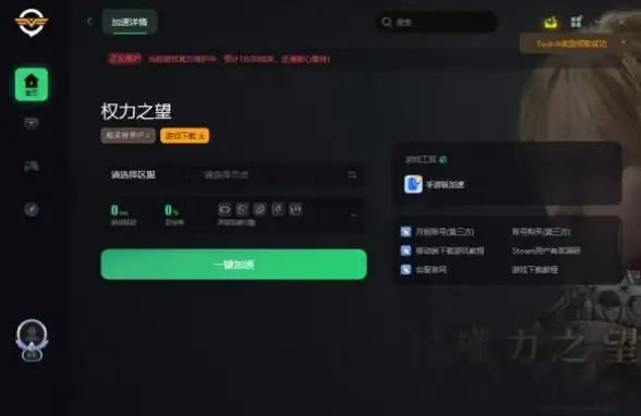 音乐练习总卡不准拍子？手机平板通用的智能节拍器，一键解决你的难题！