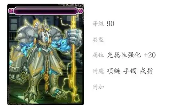 游戏攻略🔥详细讲解《猫咪斗恶龙3》喵苏鲁获取全流程指南