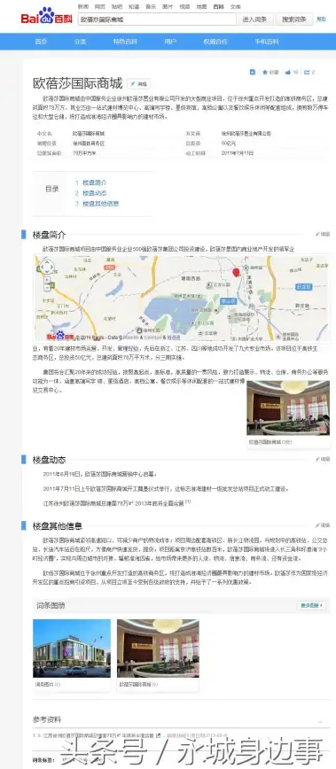 还在为设计海报发愁？简篇APP一键搞定高清图文与背景音乐！