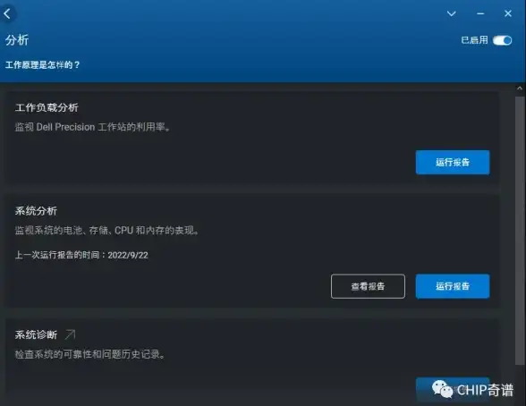 远光84罪枭教学揭秘地下江湖运营手法
