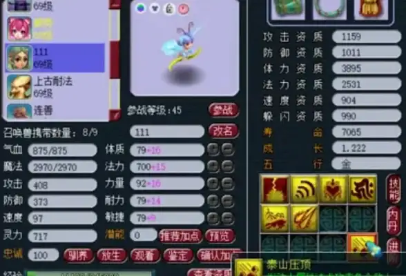 还在为酒店管理烦恼？试试扇小二，让日常工作高效又轻松！