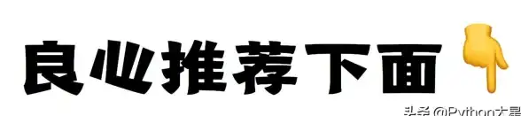 硬件推荐🔥CPU性能榜单：五月全新天梯图发布，热门处理器对比清晰明了