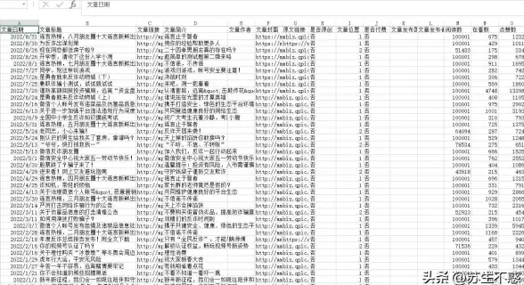 枫木Plugin下载器—安卓资源一网打尽，这么好用的神器你还没用？