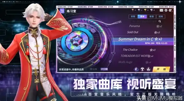 还在为找不到心仪音乐发愁？快音悦APP海量资源一键畅听！