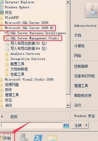 Oracle报错|密码文件故障 ORA-09931:无法读取ORACLE密码文件 报错修复与远程处理