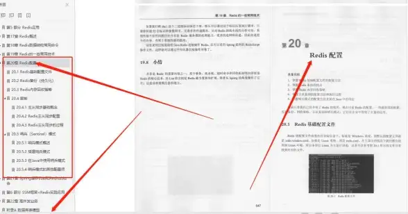 游戏攻略🔥天地劫幽城再临幽都玉玺饰品全解析与实用技巧分享
