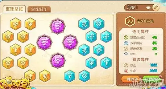 奇遇·秘籍·实用 仙剑世界》易家故园关键线索全收集攻略！