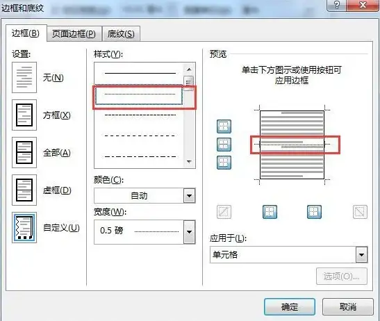 奇遇·秘籍·实用 仙剑世界》易家故园关键线索全收集攻略！