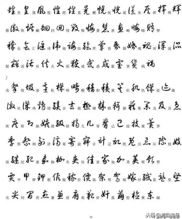 解析·多端支持新纪元｜影视源码探秘】全方位解锁电影网技术核心