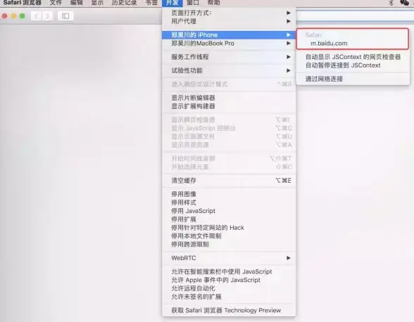 二手数码📱手机交易网：安全便捷的二手手机买卖平台