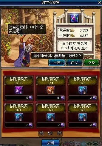 想摆脱广告干扰？李跳跳变异版让应用启动更清爽！