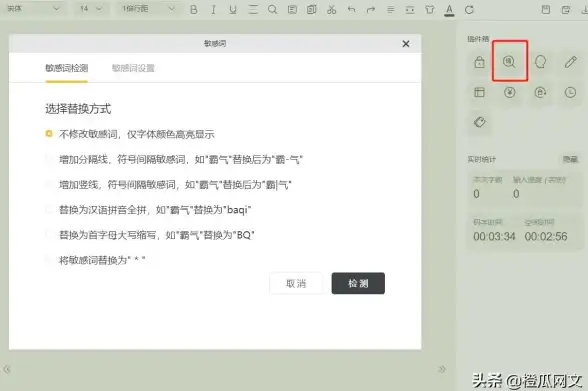 CDN加速,网络优化-科技网接入提升南通CDN传输质量