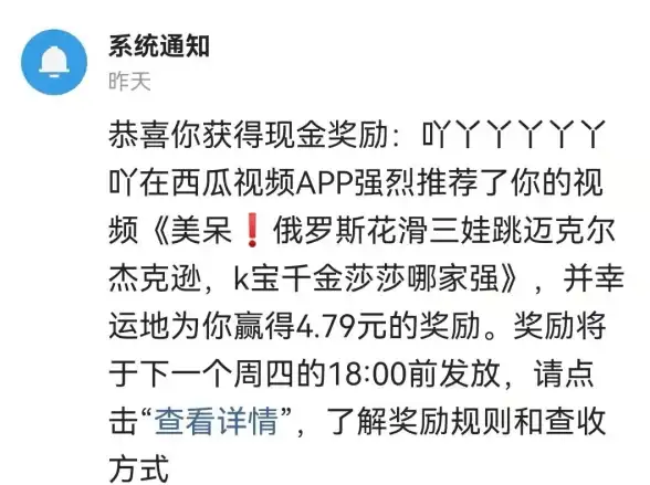 游戏攻略🔥热血江湖NPC沈万富精准坐标及获取方法详解