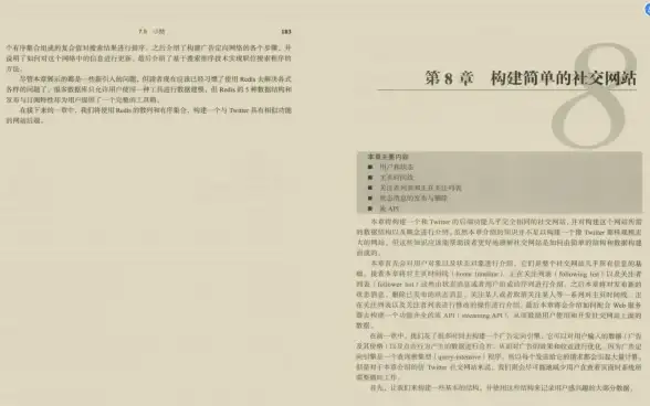 编程 scope 深入理解scope：含义与实际用法