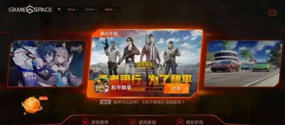 解码｜探秘Space键进化之路与高效应用技巧！实用办公宝典】