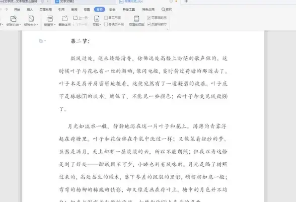 音频设备🎵声卡天梯图：全面解析音频设备的性能与选择