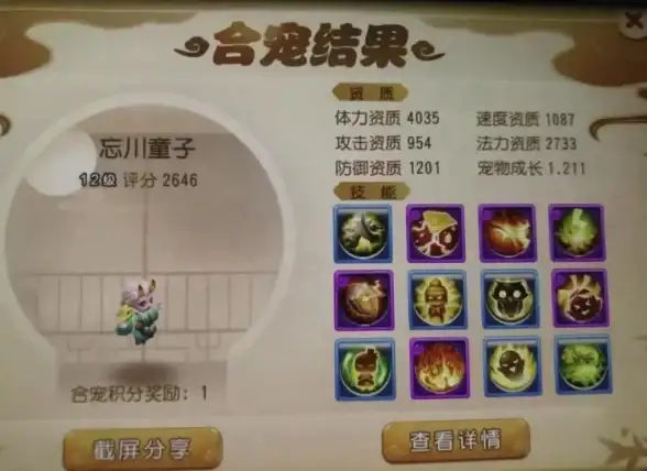 还在为RPG游戏语言障碍发愁？试试MTool翻译修改器，一键解决所有难题！