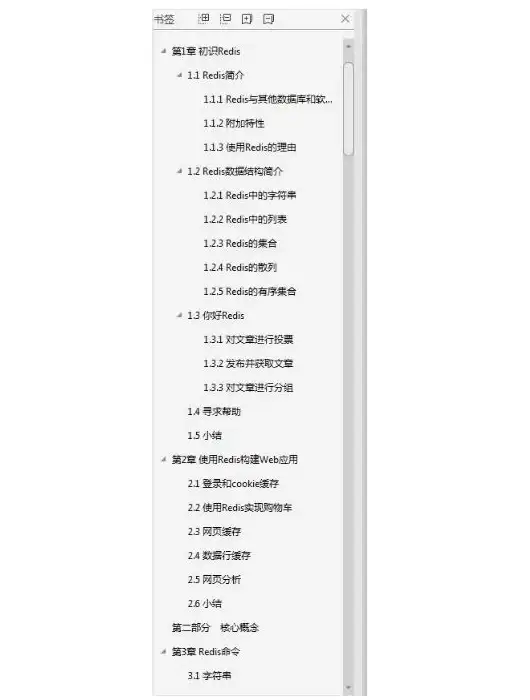 想低调畅读海量小说？饭团探书2025版满足你的所有阅读需求！