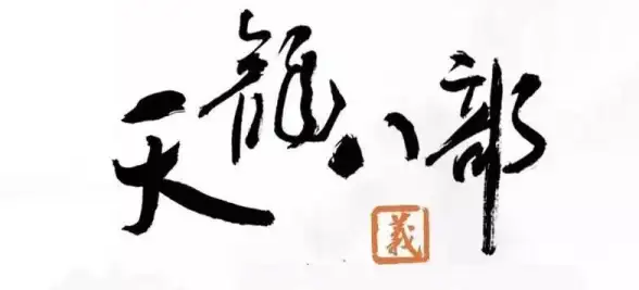 还在为找不到好音乐发愁？蜥蜴音乐播放器中文版让你随时享受最新优质音乐！