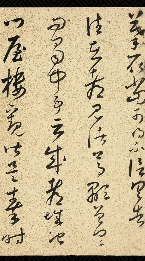 性能榜单📱最强手机芯片大解析：2019年手机芯片天梯图助你高效选机