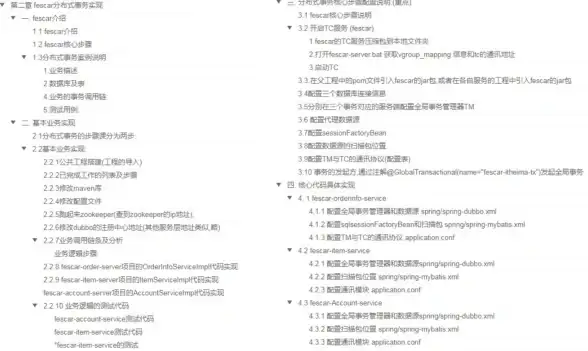 数据安全,防护机制-绍兴电信高防服务器冬邦云数据安全机制
