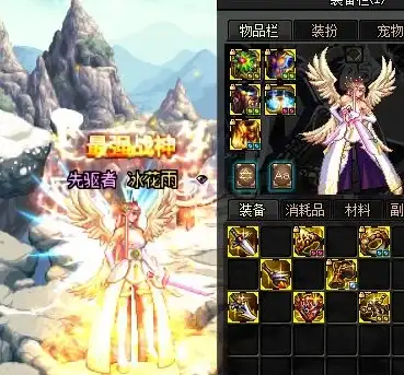 🔥强力神器🔥实用攻略🔥一刀传世神器属性深度解析，快速提升战力秘诀揭秘