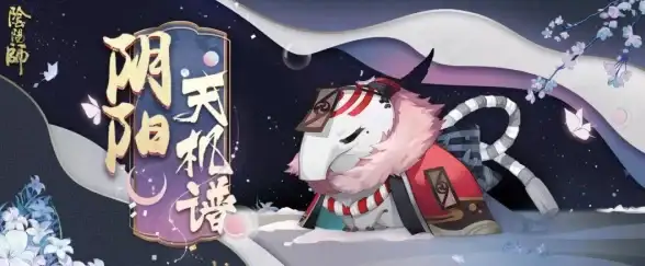 🔥创业励志🔥资金压力🔥19岁富二代百万贷款开发游戏遭遇大挑战！