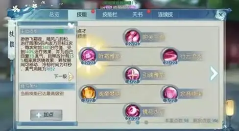 钻戒评测🔥魔法洞穴2商人贵价戒指购买全攻略指南