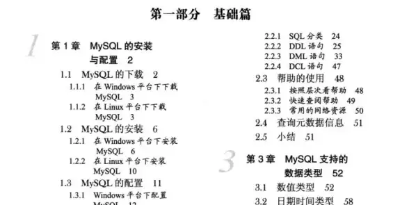 🌟养成宝典🌟技巧秘笈🌟逆水寒手游福宝繁育最佳配方全解析！