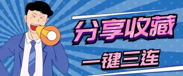 想探索游戏社区乐趣？快来下载鹰角森空岛APP！