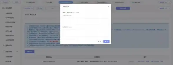 PEM证书 私钥提取：如何从PEM证书中安全地提取私钥？