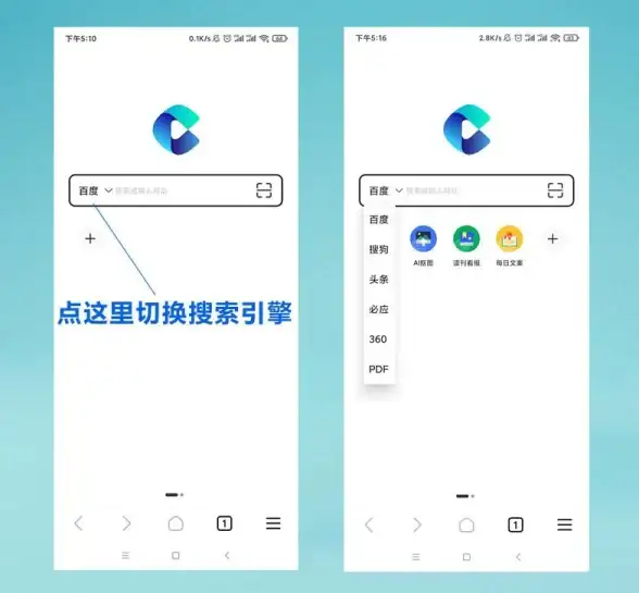 安全体验🚀百度浏览器：守护您的安全，带来流畅上网