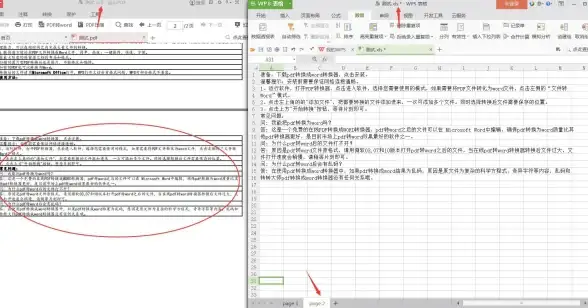 搬砖💎高效攻略💥dnf》115重泉版本实用指南