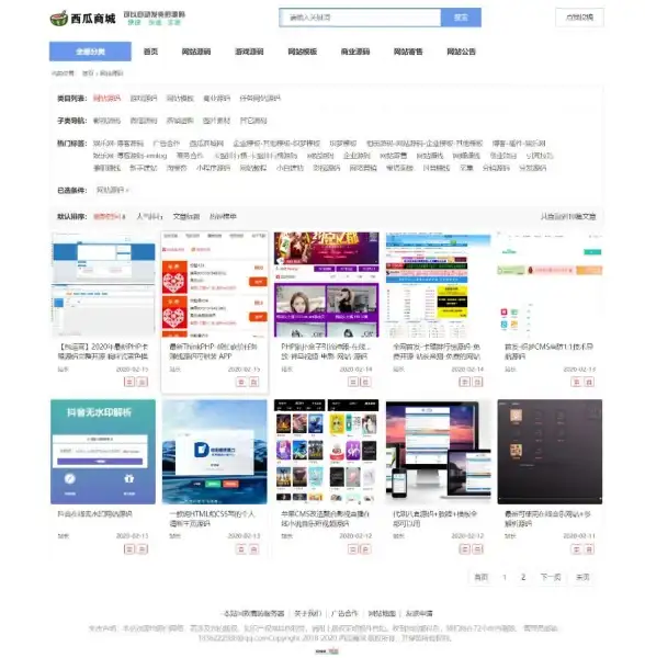 云计算,跨境业务-衡天云香港云服务器适合跨境业务部署