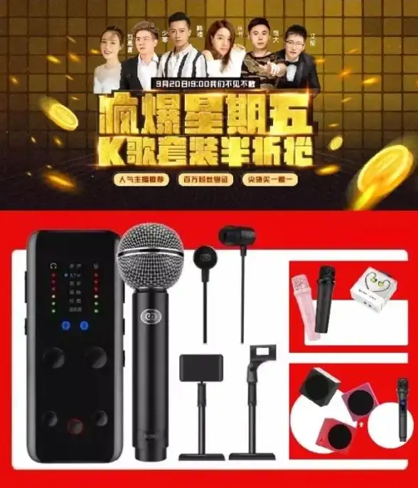 K歌神器🎤全民k歌下载安装，畅享唱歌乐趣，轻松圆你音乐梦