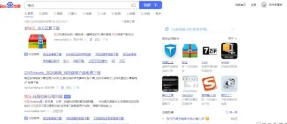 火绒安全🛡下载安装常见问题及解决方法详解