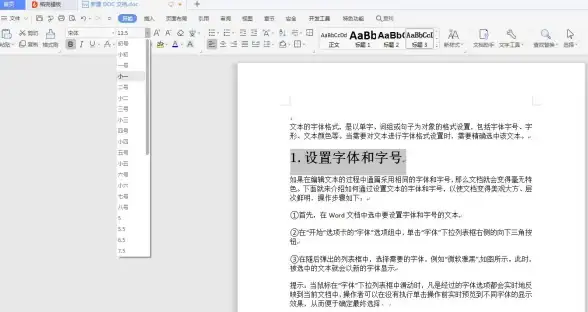Word技巧｜文本框删除方法大揭秘✨轻松去除Word文本框，小鱼手把手教你操作