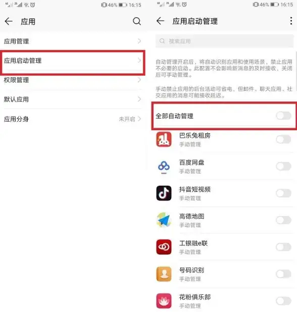 智能手机📱2025年智能手机哪家强？深度评测与真实用户推荐指南
