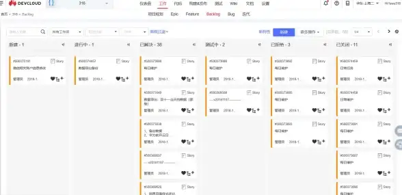 高效办公💡电脑设置定时关机，科学用电让效率倍增