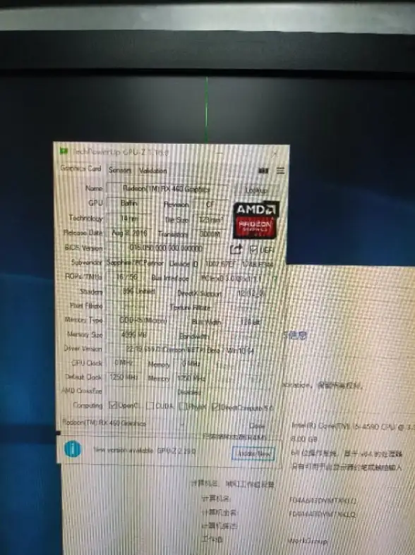 显卡设置 BIOS设置指南：让你的电脑优先启用独立显卡