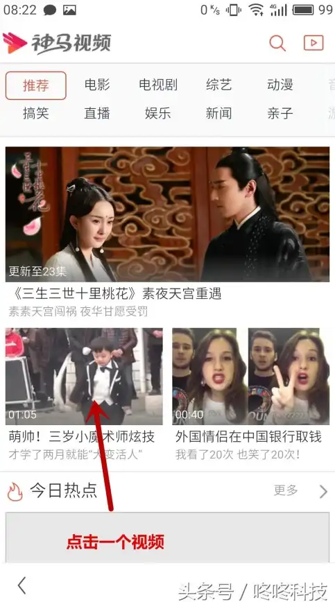 缓存优化🚀浏览器缓存怎么清理？小鱼手把手教你快速高效删除浏览器缓存