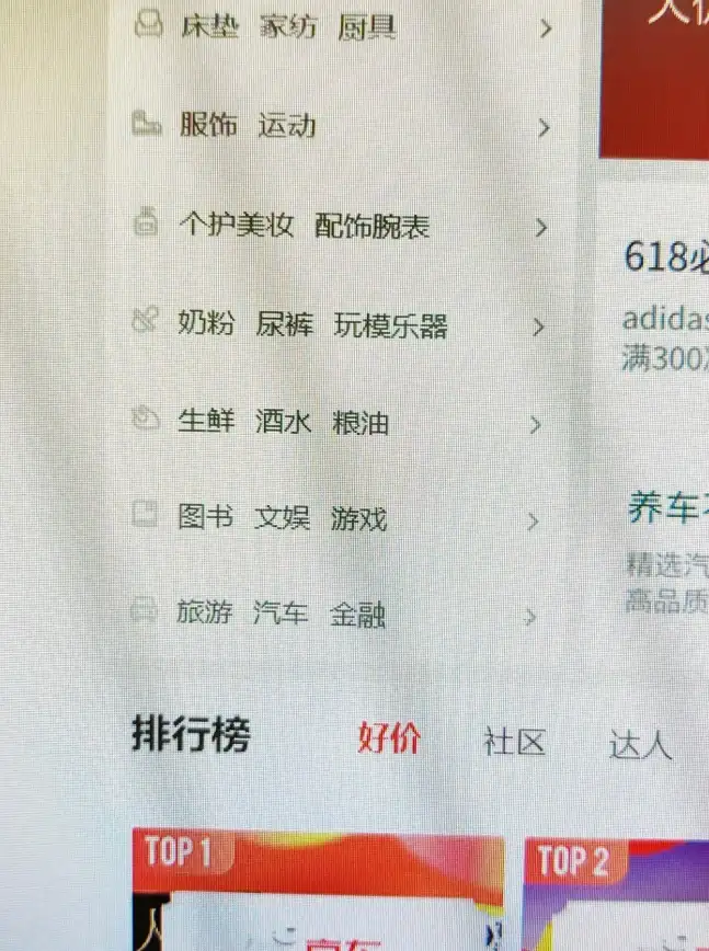 显示器维护🖥屏幕频繁闪烁怎么办？高效技巧助你轻松修复显示器闪烁问题