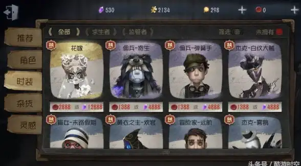 游戏攻略🔥充值指南🔥元宝传承费用详解神仙道花费多少