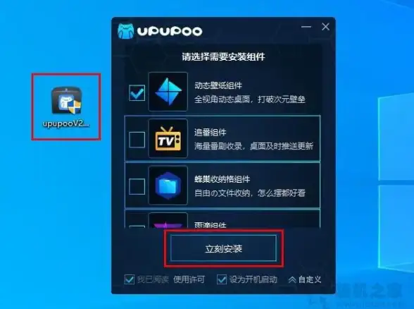 动态壁纸🎨Win11系统便捷查找与应用方法详解