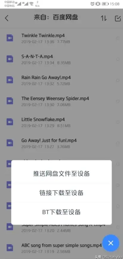 资源下载太麻烦？云雀视频下载助手APP让你视频、音乐、文档一网打尽，还不快来体验？