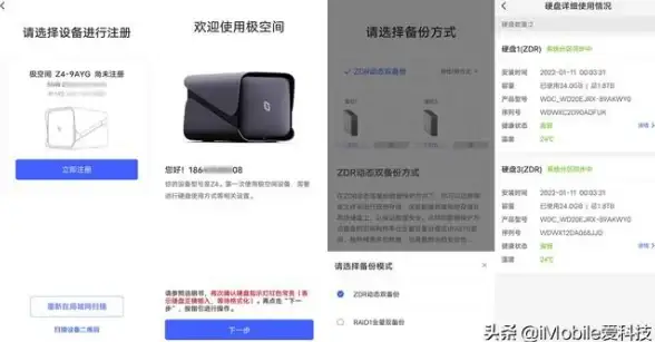 ASP贴吧搭建 单页社区论坛 如何快速搭建一个ASP单页贴吧？