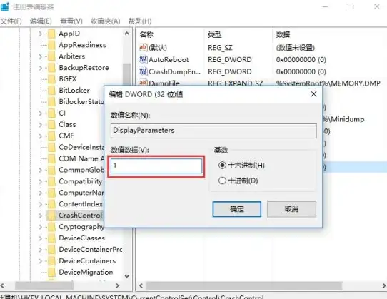 蓝屏故障🖥系统重装完成后遇到蓝屏怎么办，快速解决方法详解