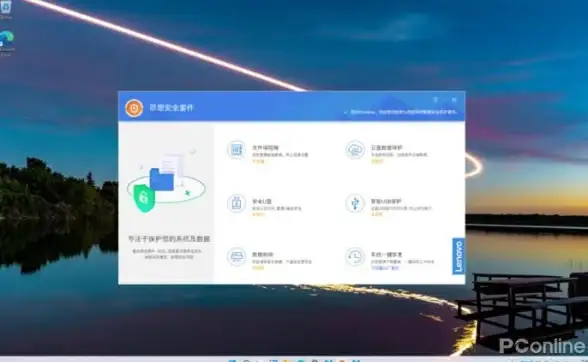 联想笔记本 USB启动模式全攻略，小鱼带你掌握biosU盘启动设置 