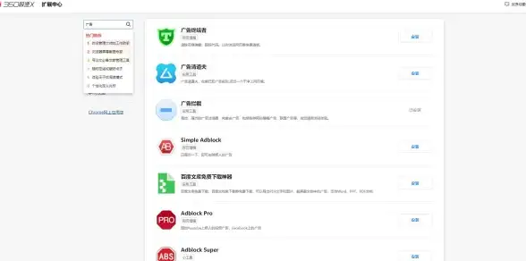 浏览器优化 极速提速 360极速浏览器提速秘籍：实用技巧与方法全解析